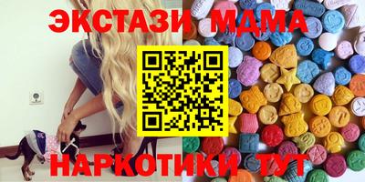 гашишное масло Нальчик