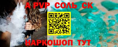 гашишное масло Нальчик