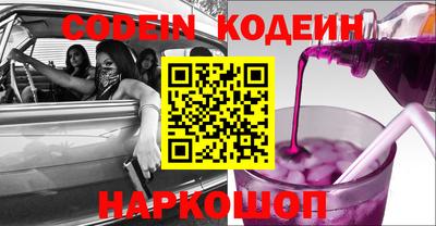 гашишное масло Нальчик