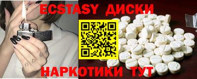 ECSTASY Нарткала