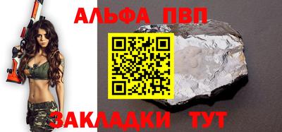 гашишное масло Нальчик