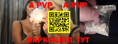 таблы Наро-Фоминск