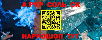 таблы Наро-Фоминск