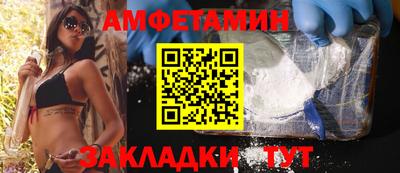таблы Наро-Фоминск