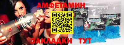 таблы Наро-Фоминск