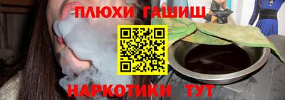 гашишное масло Нальчик