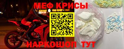 таблы Наро-Фоминск