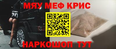 таблы Наро-Фоминск
