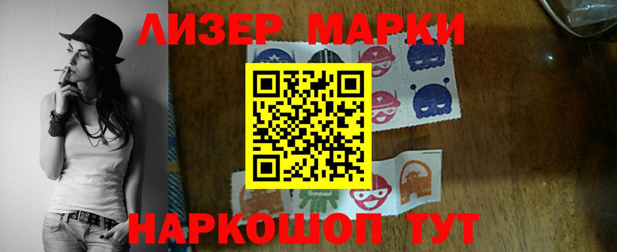 LSD-25 экстази ecstasy Сердобск