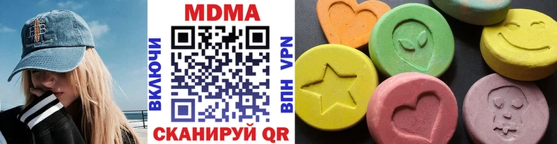MDMA VHQ  Сердобск 