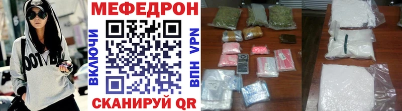 даркнет сайт  МЕГА tor  МЕФ мяу мяу  Сердобск 