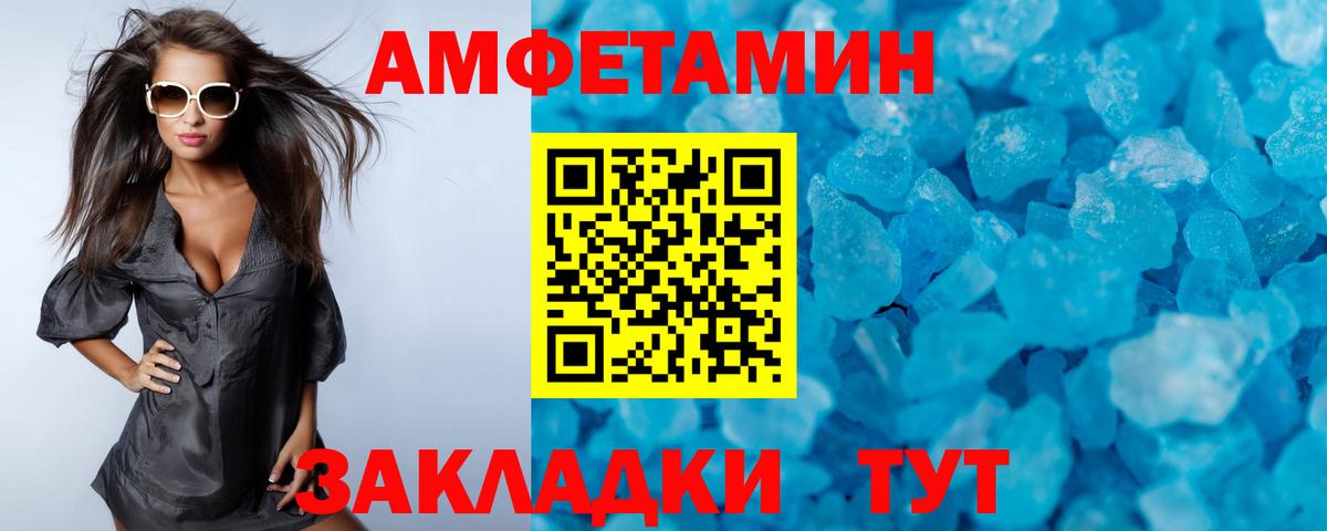 Метамфетамин пудра  Вход с VPN  Первитин  Сердобск 