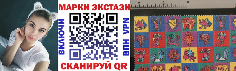 Наркотические марки 1500мкг  цены   Сердобск 