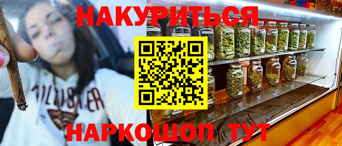 Марихуана Amnesia  Марихуана MAZAR  Бошки марихуана SATIVA & INDICA  Марихуана Ganja  Вход с VPN  Сердобск 